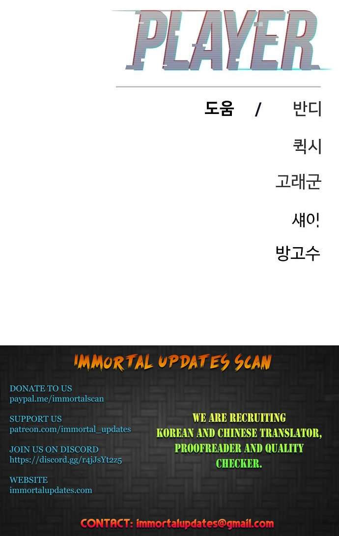 Read Player (Oh Hyeon-Jun) Manga Online