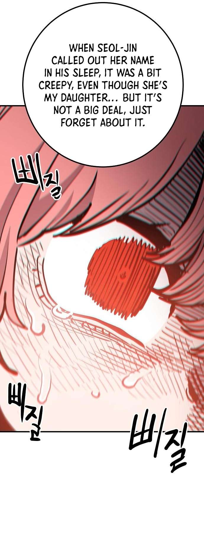 Read Player (Oh Hyeon-Jun) Manga Online