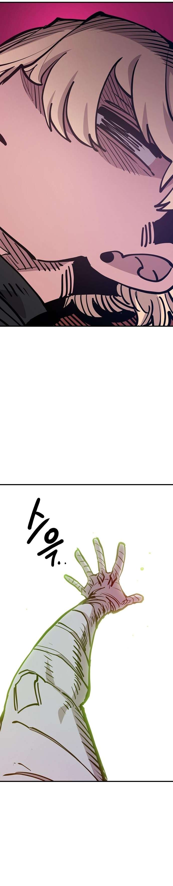 Read Player (Oh Hyeon-Jun) Manga Online