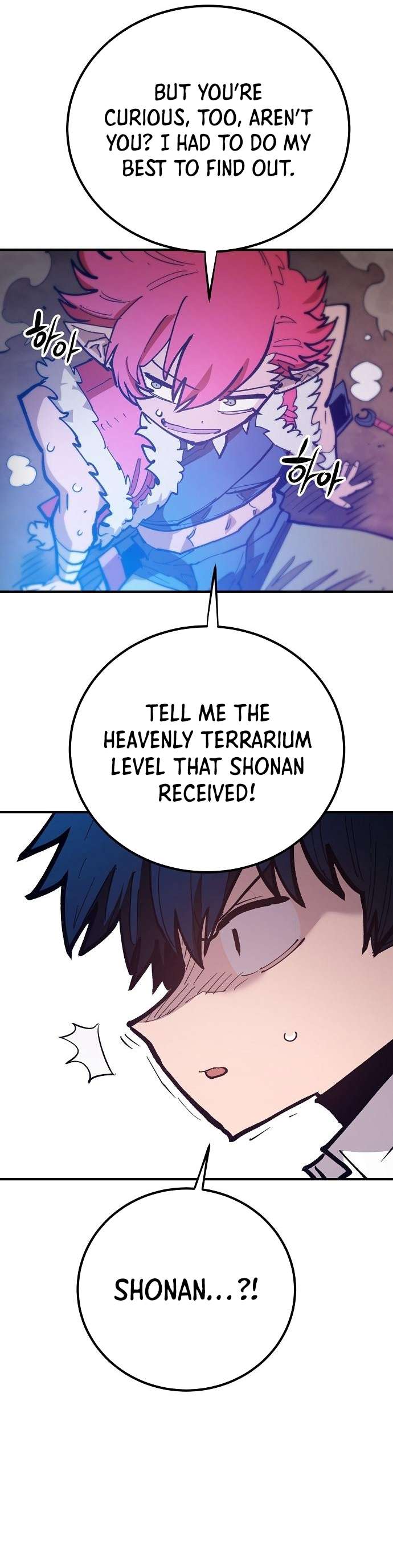 Read Player (Oh Hyeon-Jun) Manga Online
