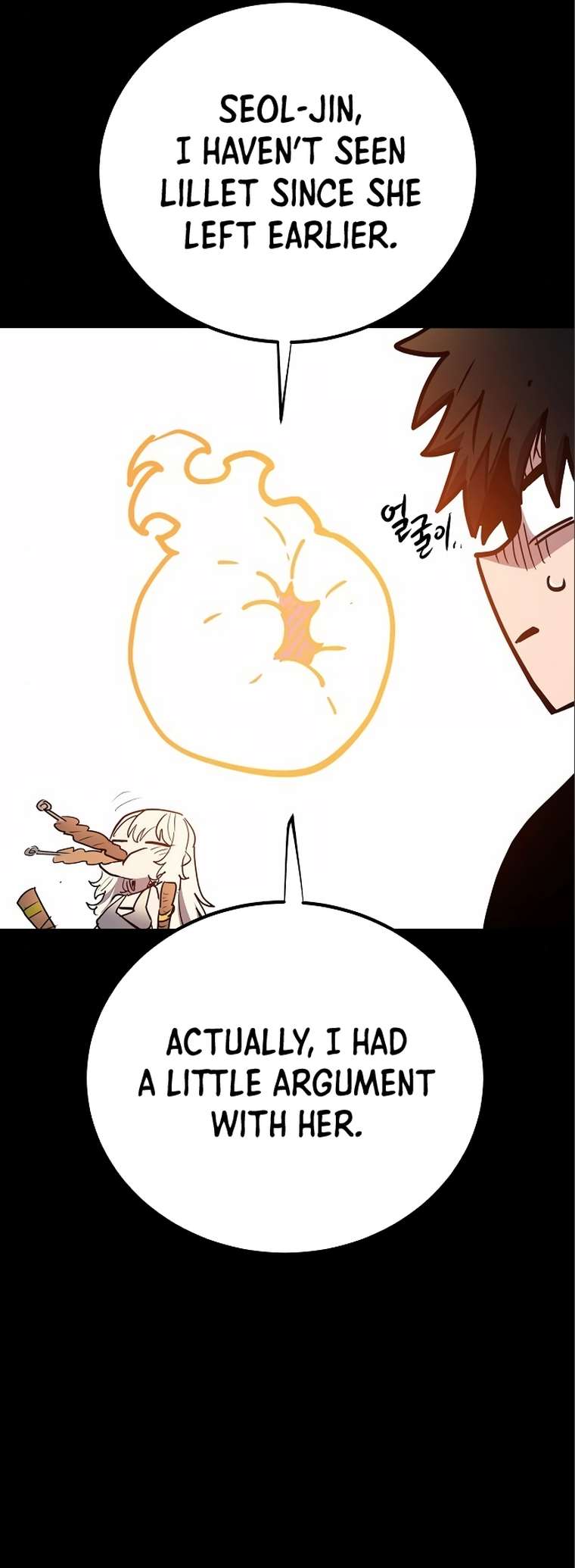 Read Player (Oh Hyeon-Jun) Manga Online