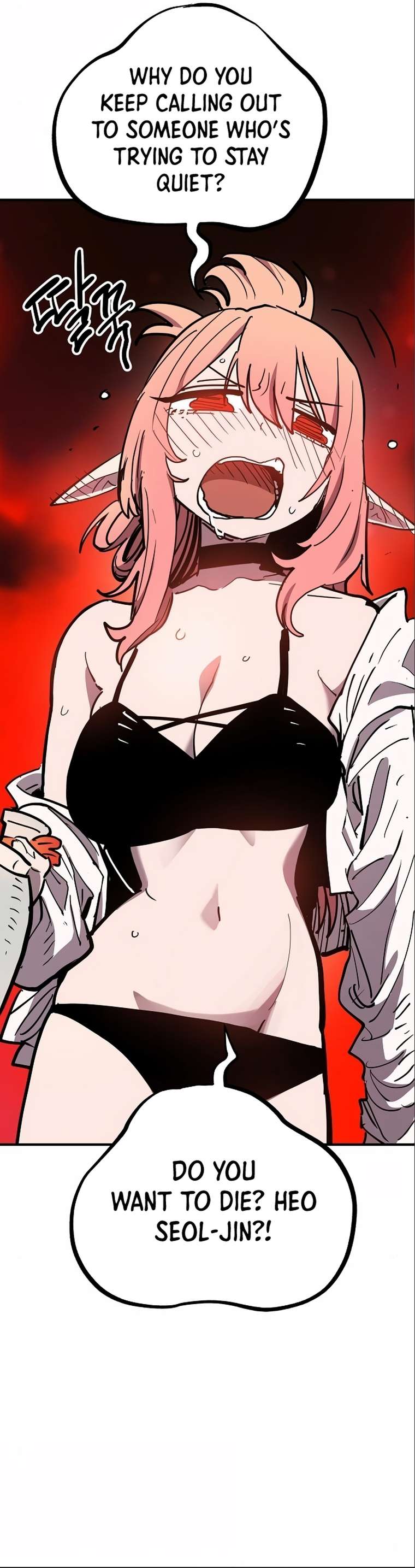 Read Player (Oh Hyeon-Jun) Manga Online