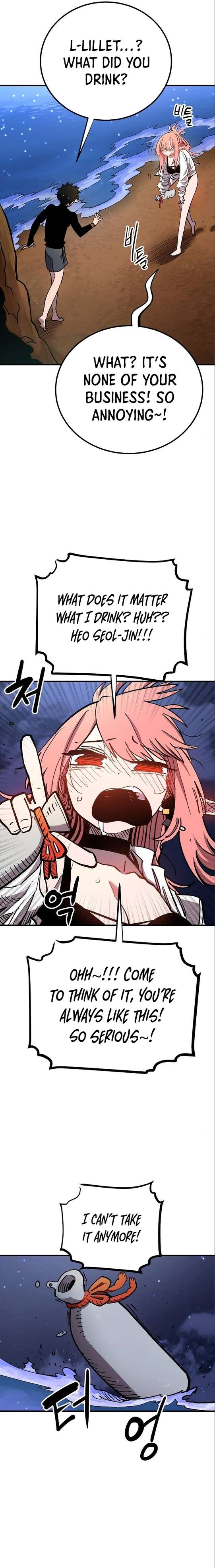 Read Player (Oh Hyeon-Jun) Manga Online