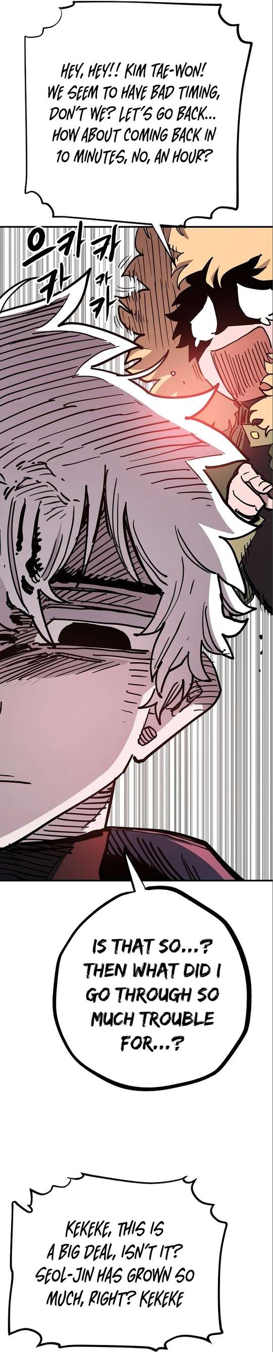 Read Player (Oh Hyeon-Jun) Manga Online