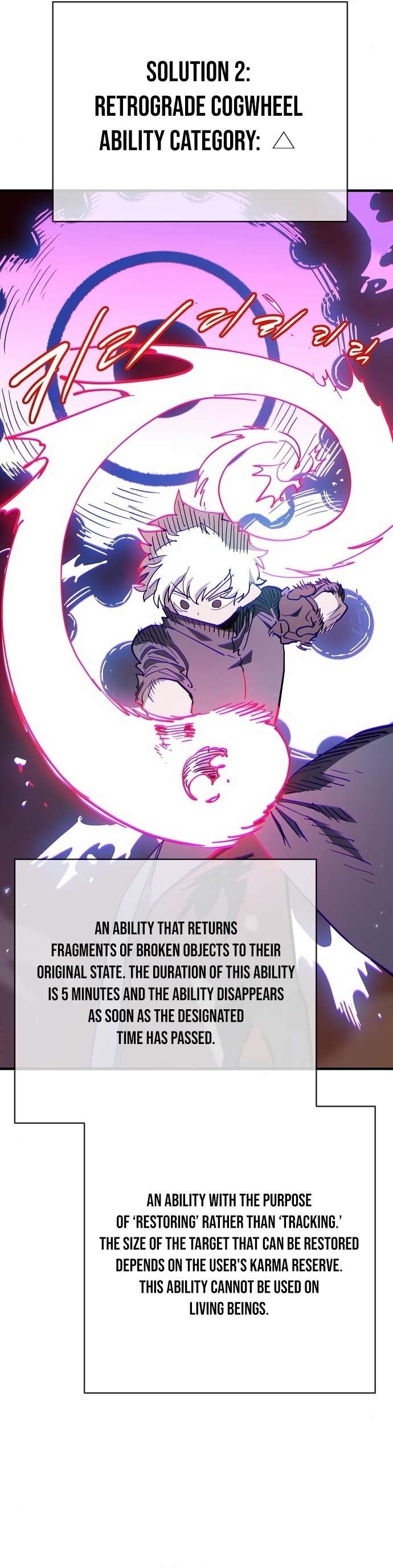 Read Player (Oh Hyeon-Jun) Manga Online