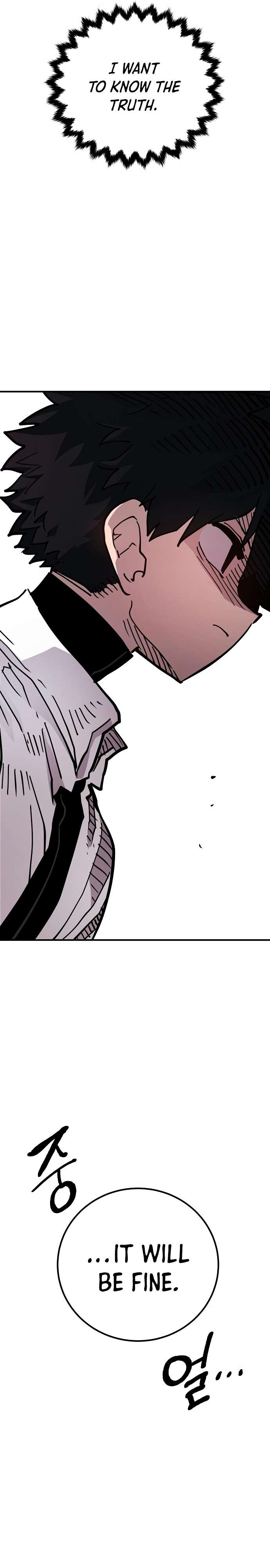 Read Player (Oh Hyeon-Jun) Manga Online