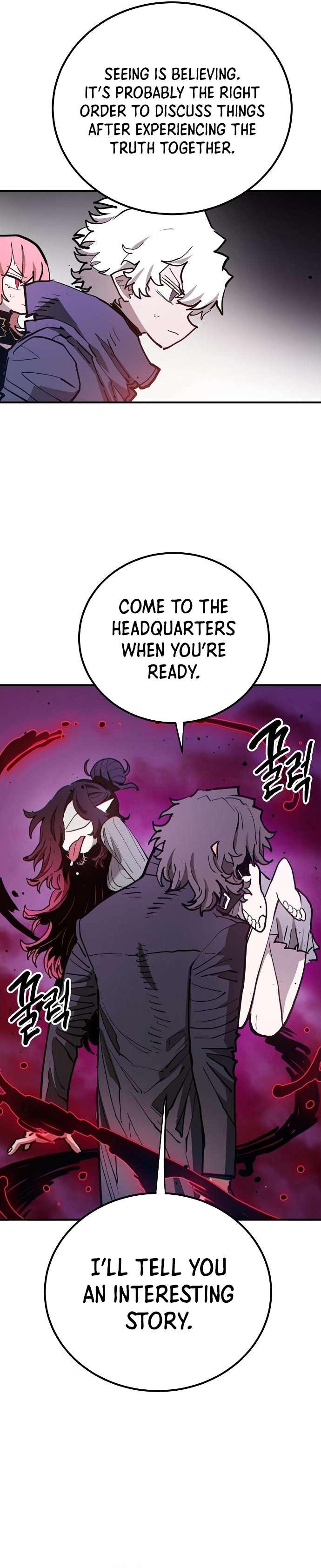 Read Player (Oh Hyeon-Jun) Manga Online