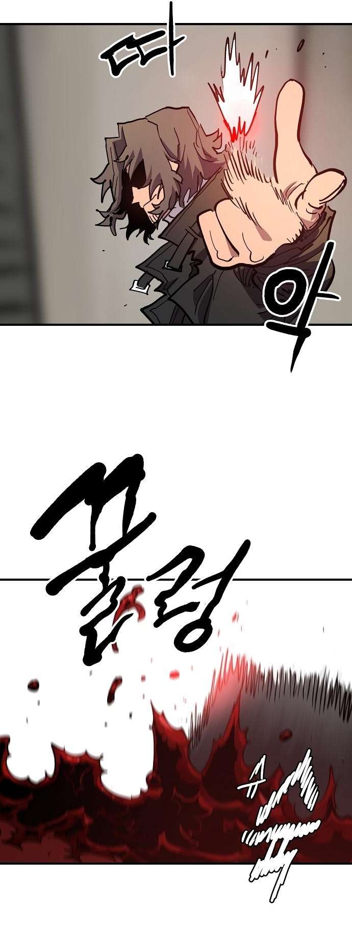 Read Player (Oh Hyeon-Jun) Manga Online