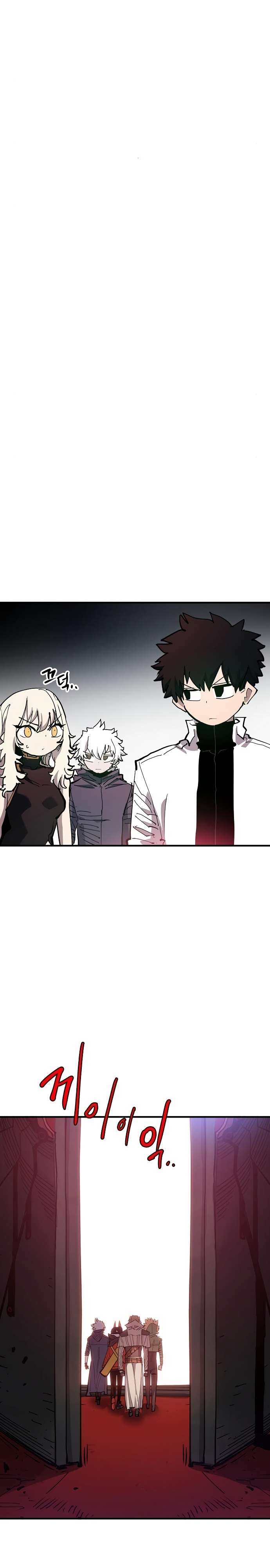 Read Player (Oh Hyeon-Jun) Manga Online