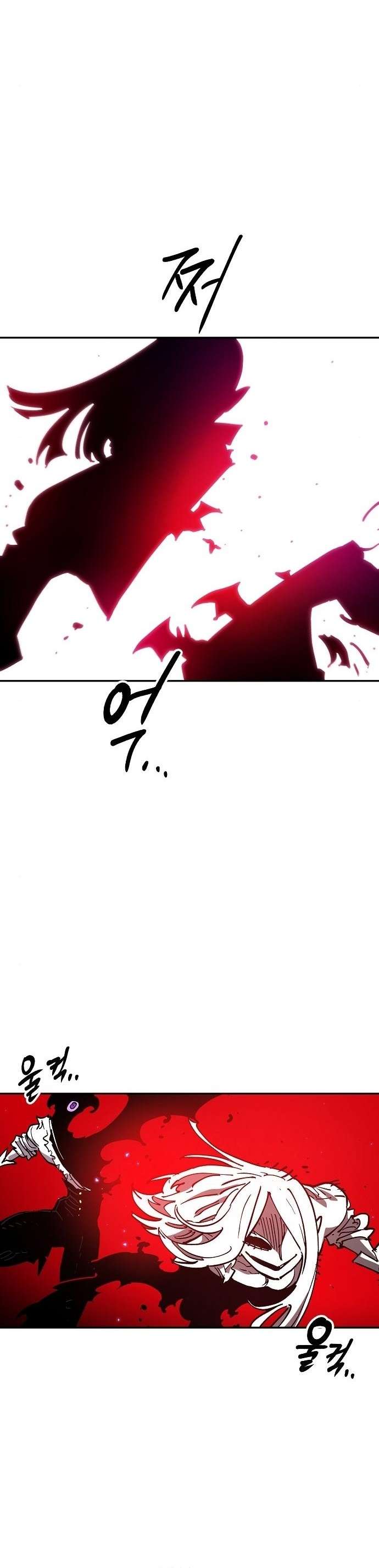 Read Player (Oh Hyeon-Jun) Manga Online