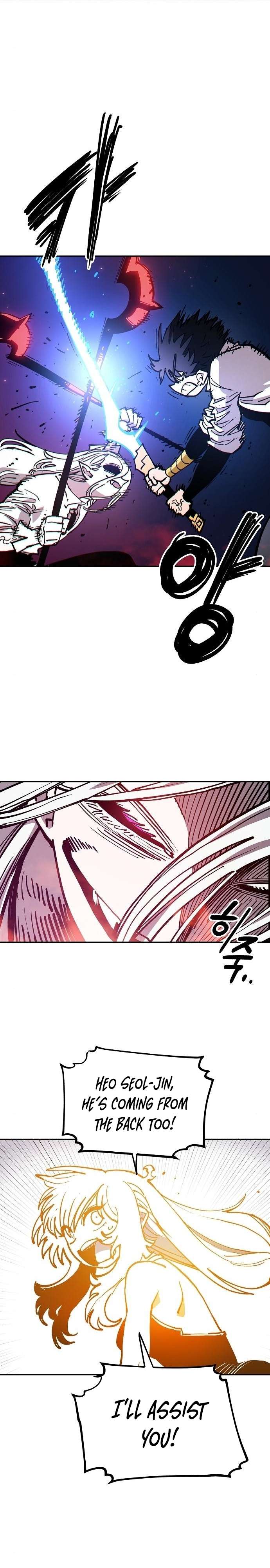 Read Player (Oh Hyeon-Jun) Manga Online