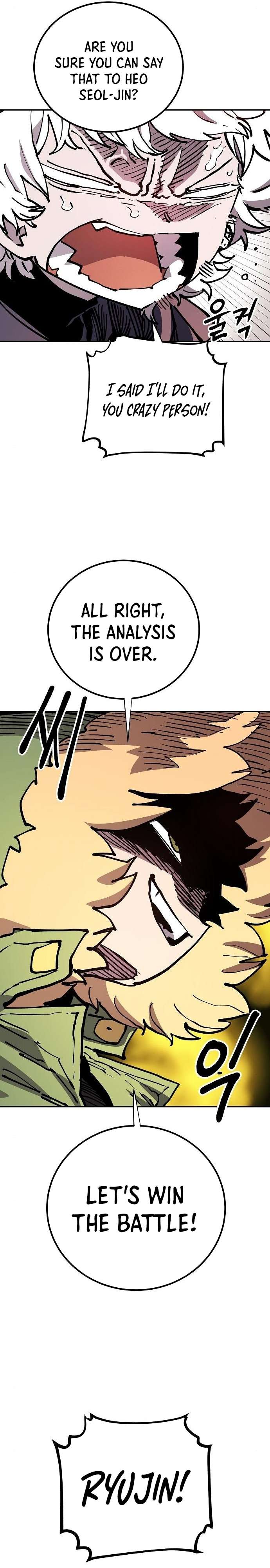 Read Player (Oh Hyeon-Jun) Manga Online