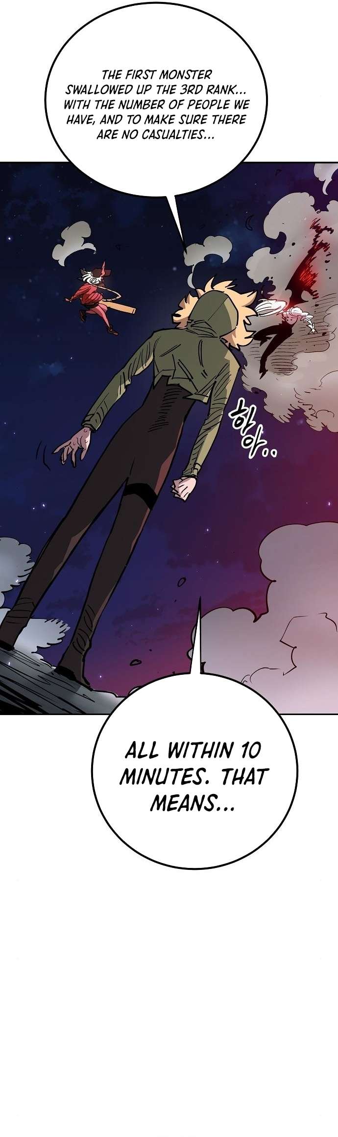 Read Player (Oh Hyeon-Jun) Manga Online
