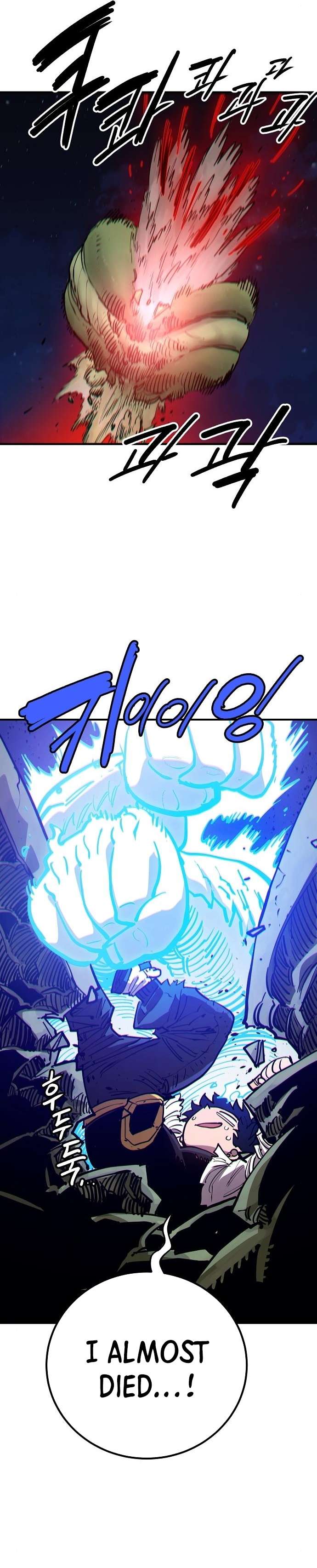Read Player (Oh Hyeon-Jun) Manga Online
