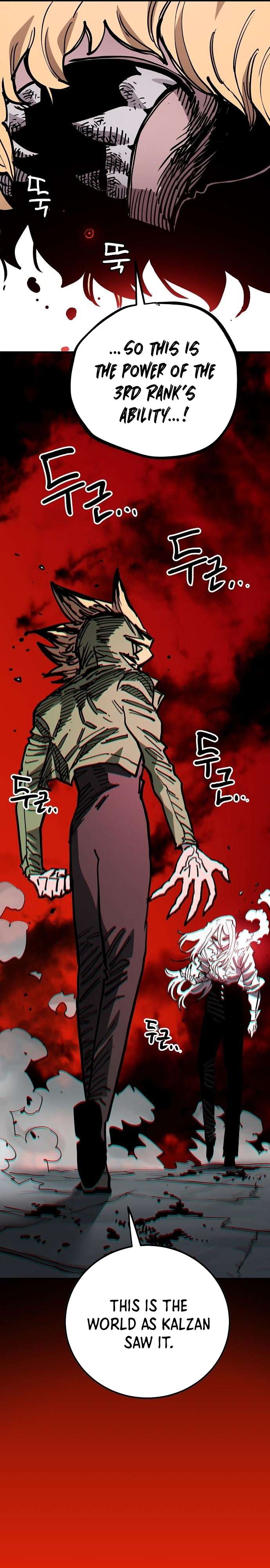 Read Player (Oh Hyeon-Jun) Manga Online
