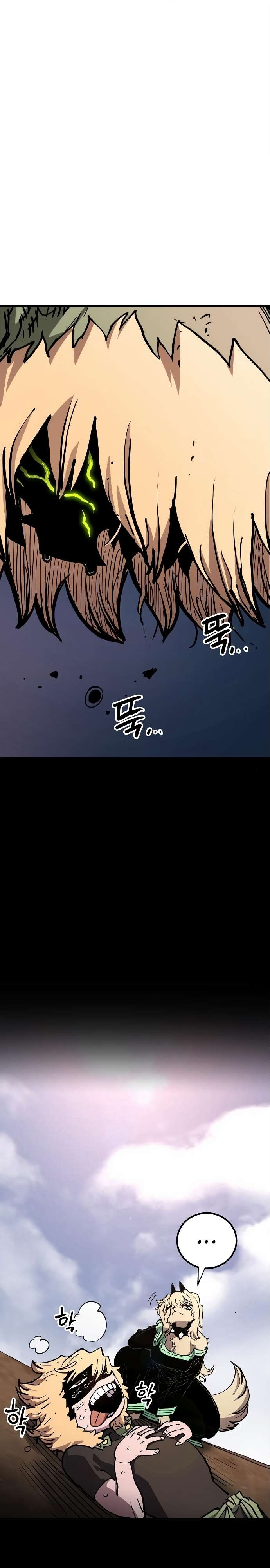 Read Player (Oh Hyeon-Jun) Manga Online