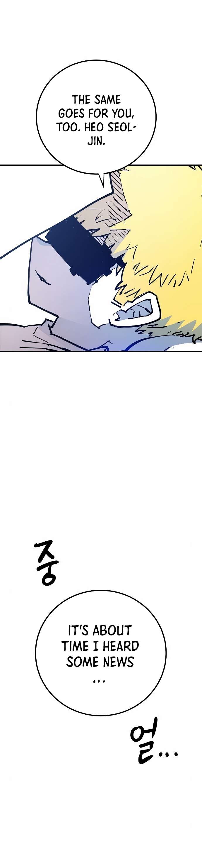 Read Player (Oh Hyeon-Jun) Manga Online