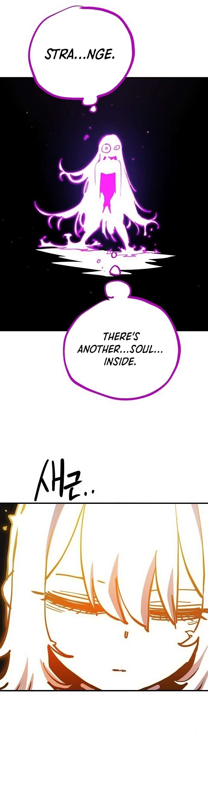 Read Player (Oh Hyeon-Jun) Manga Online
