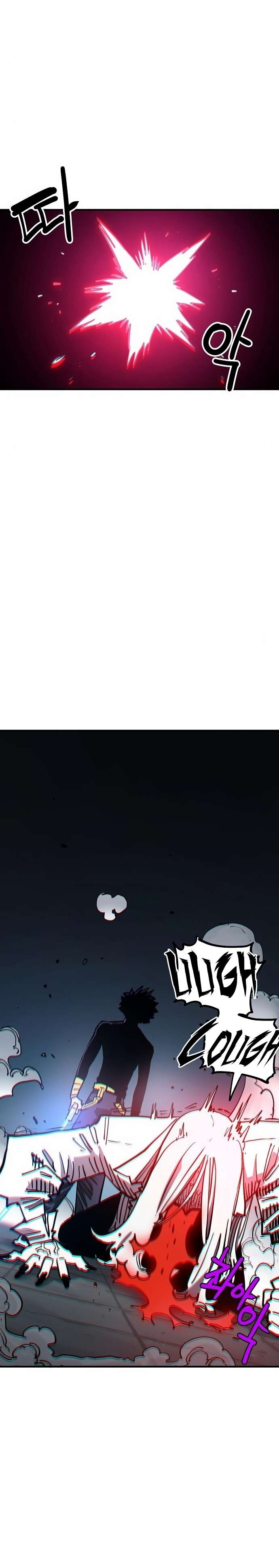 Read Player (Oh Hyeon-Jun) Manga Online