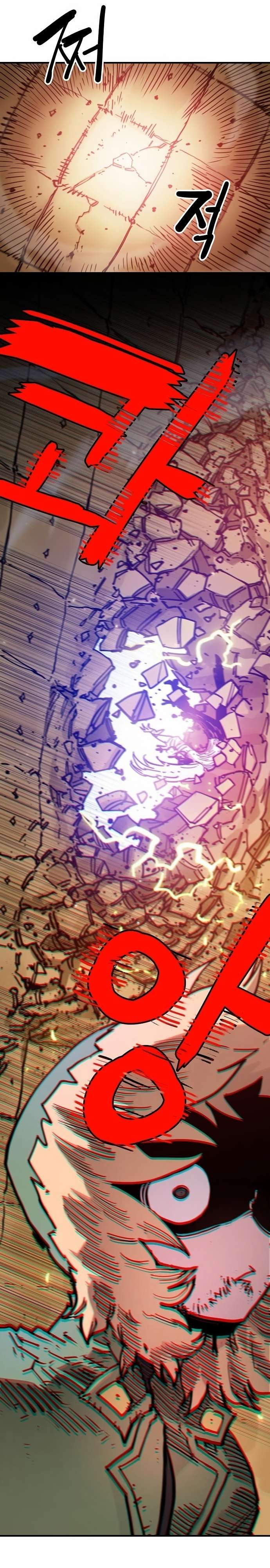 Read Player (Oh Hyeon-Jun) Manga Online