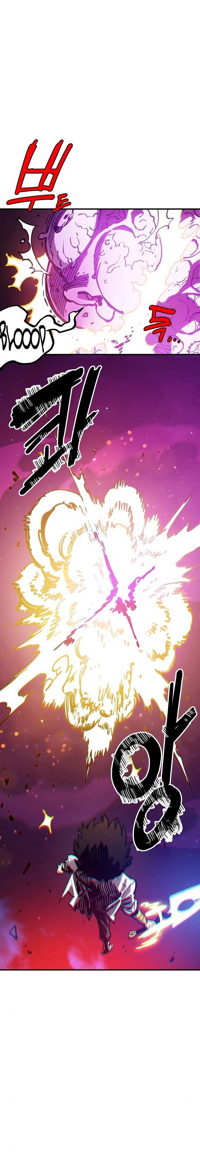 Read Player (Oh Hyeon-Jun) Manga Online