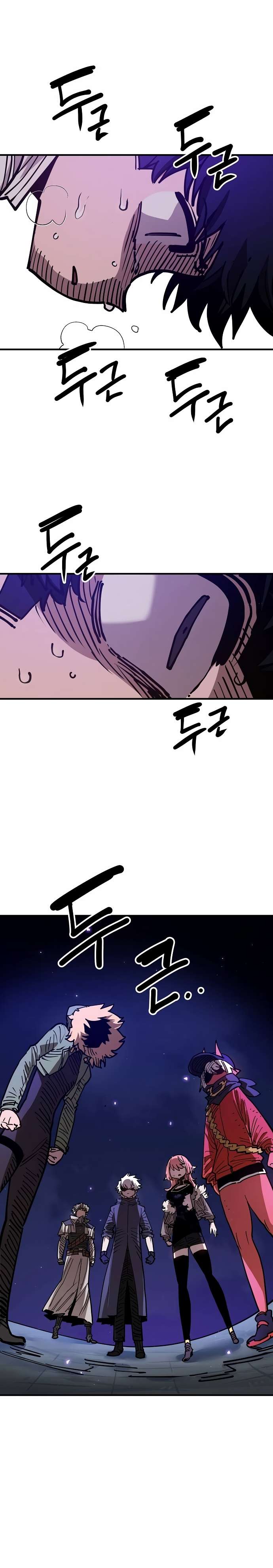 Read Player (Oh Hyeon-Jun) Manga Online