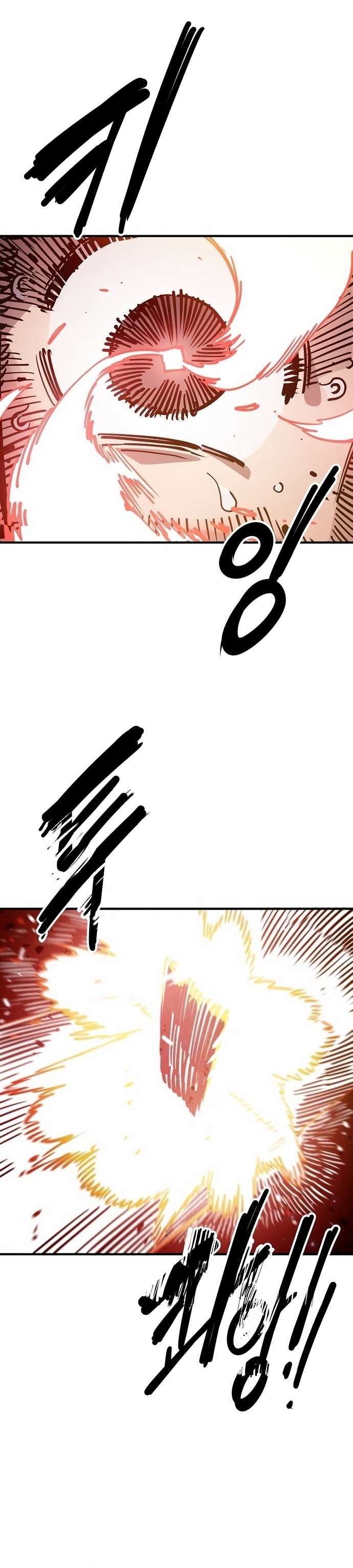 Read Player (Oh Hyeon-Jun) Manga Online