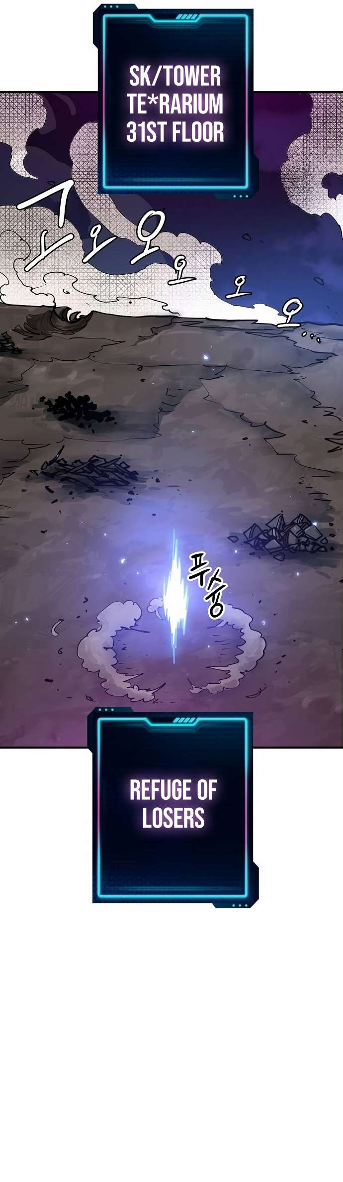 Read Player (Oh Hyeon-Jun) Manga Online