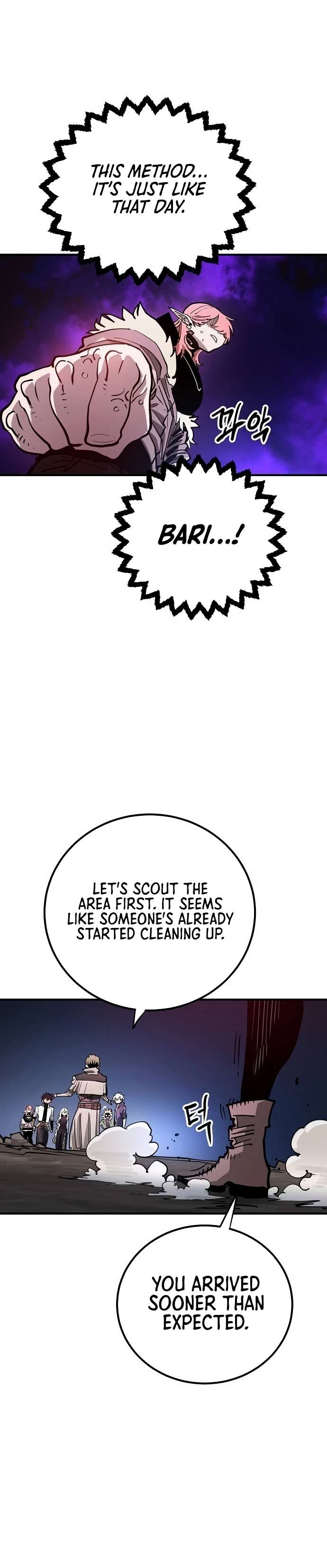 Read Player (Oh Hyeon-Jun) Manga Online