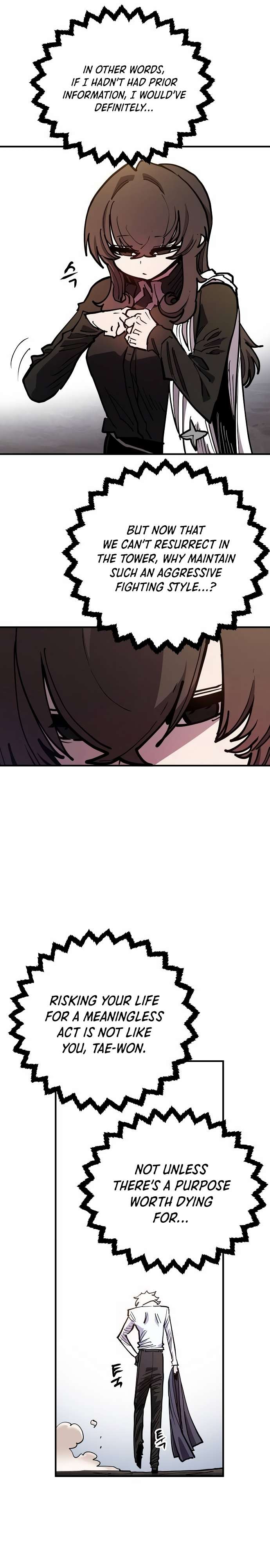 Read Player (Oh Hyeon-Jun) Manga Online