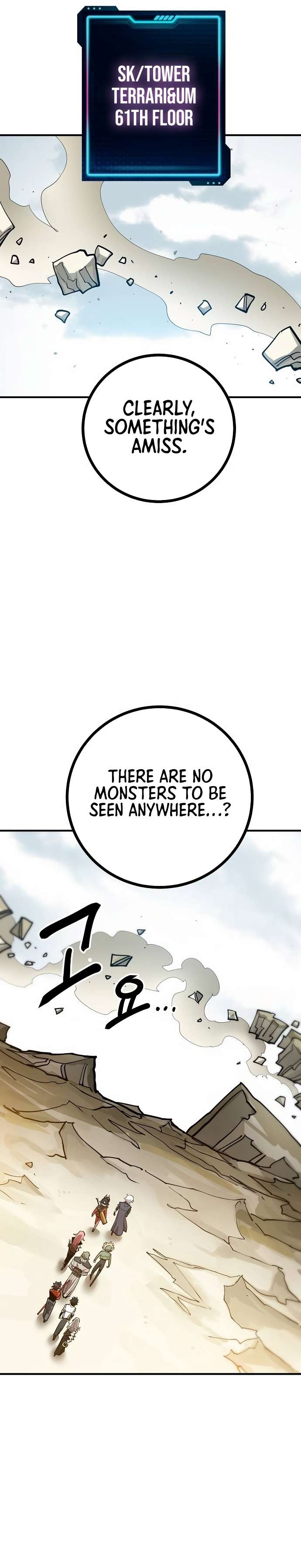 Read Player (Oh Hyeon-Jun) Manga Online