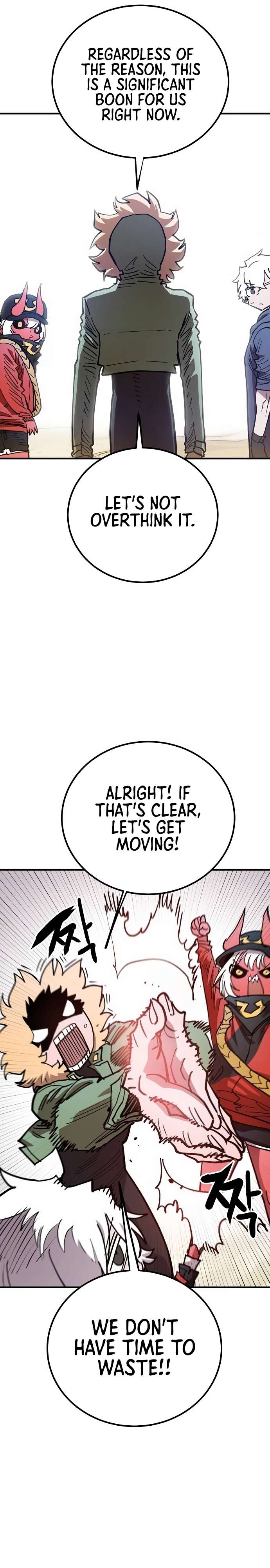 Read Player (Oh Hyeon-Jun) Manga Online
