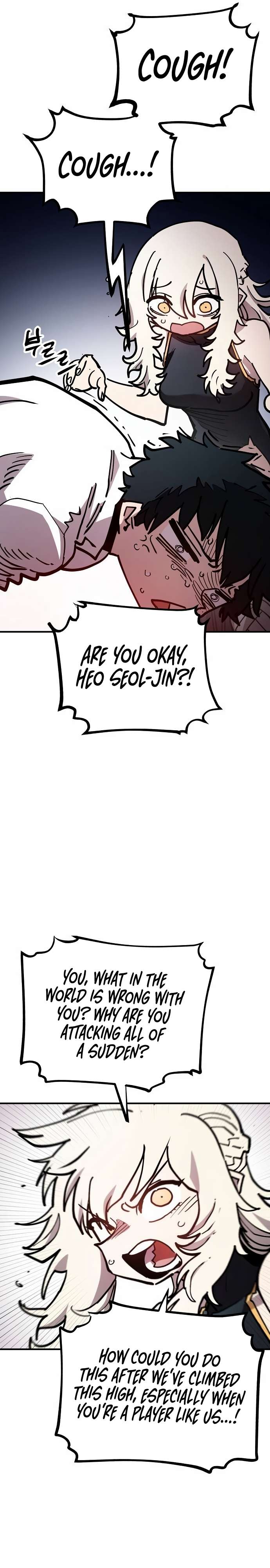 Read Player (Oh Hyeon-Jun) Manga Online