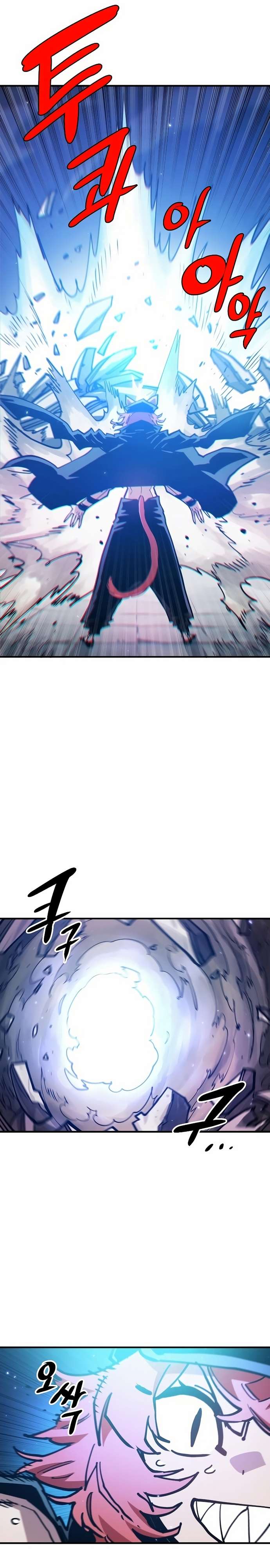 Read Player (Oh Hyeon-Jun) Manga Online