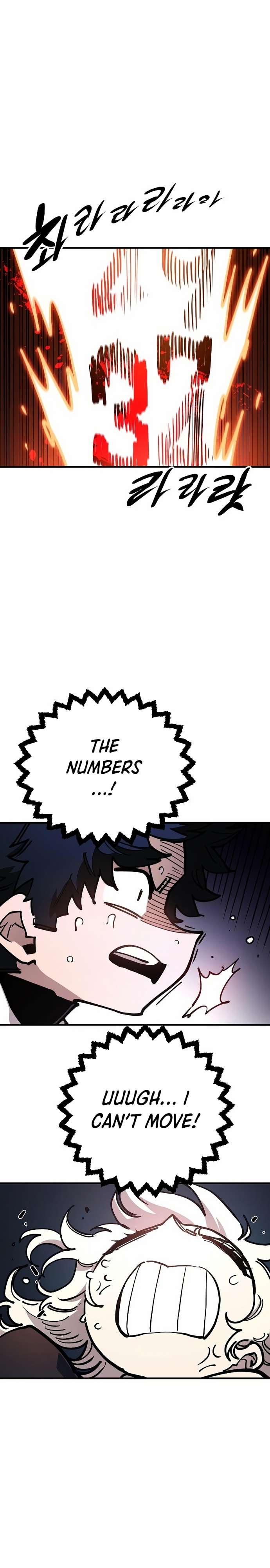 Read Player (Oh Hyeon-Jun) Manga Online