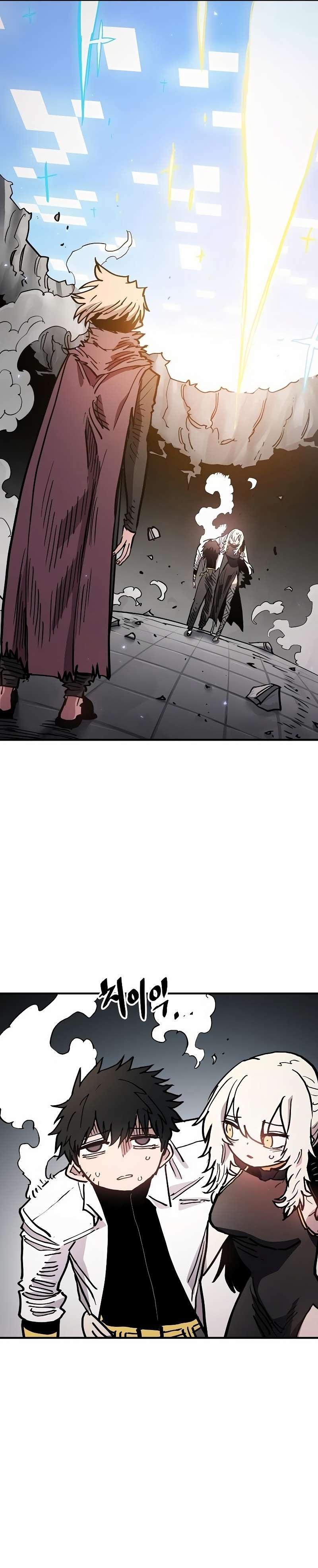 Read Player (Oh Hyeon-Jun) Manga Online