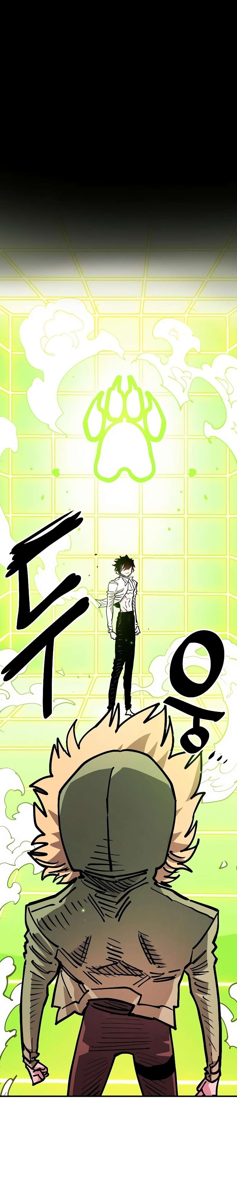 Read Player (Oh Hyeon-Jun) Manga Online