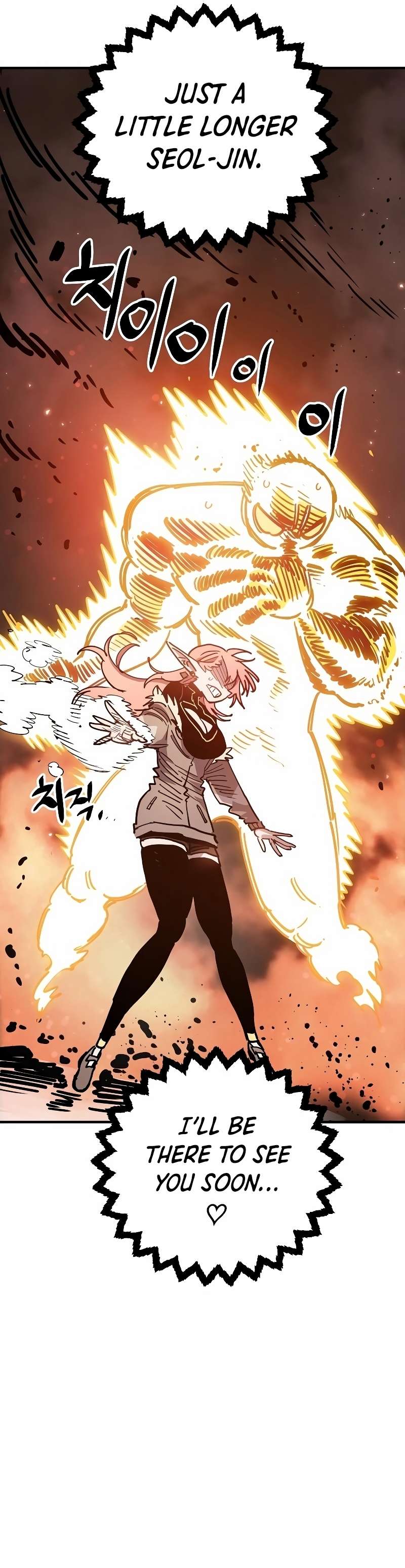 Read Player (Oh Hyeon-Jun) Manga Online