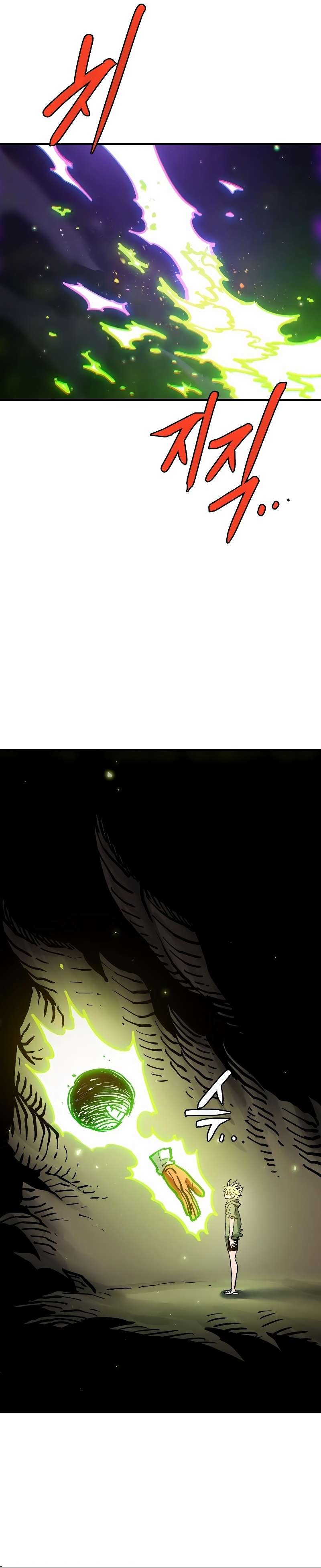 Read Player (Oh Hyeon-Jun) Manga Online