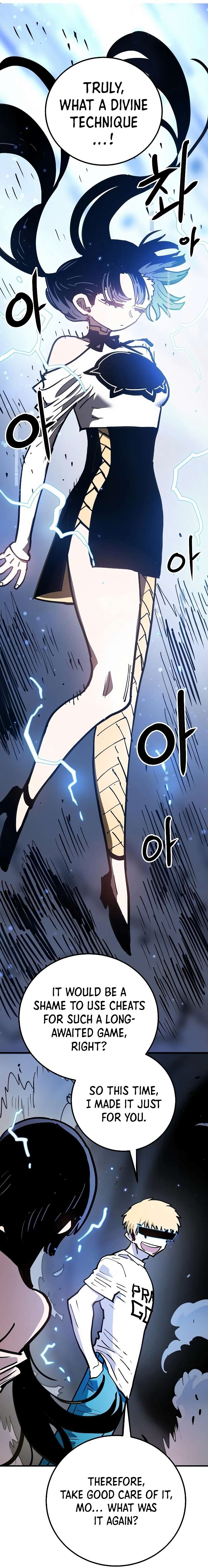 Read Player (Oh Hyeon-Jun) Manga Online