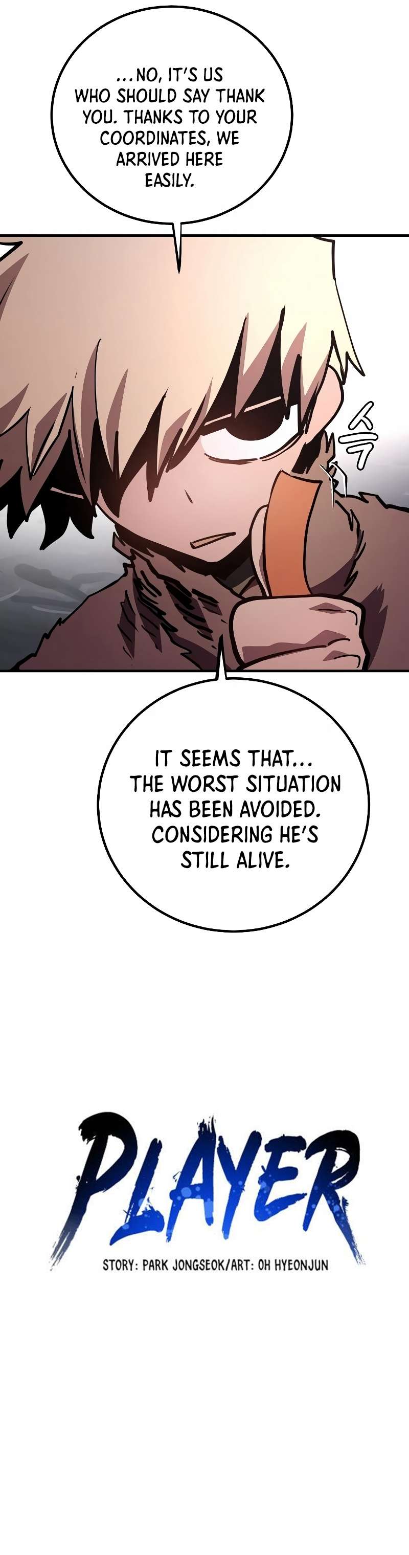 Read Player (Oh Hyeon-Jun) Manga Online