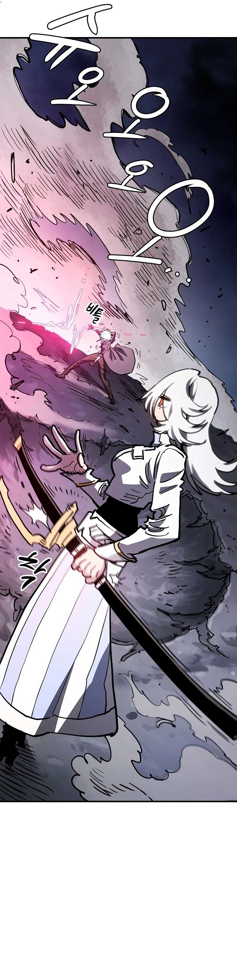 Read Player (Oh Hyeon-Jun) Manga Online