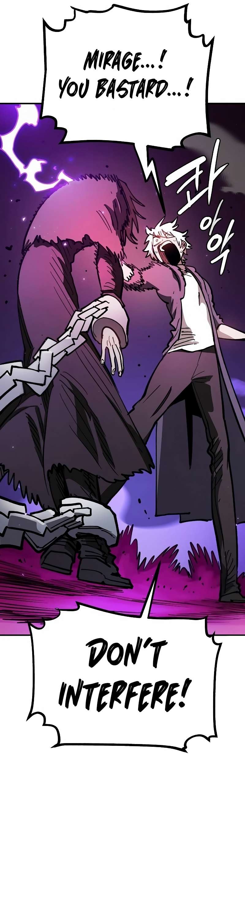 Read Player (Oh Hyeon-Jun) Manga Online