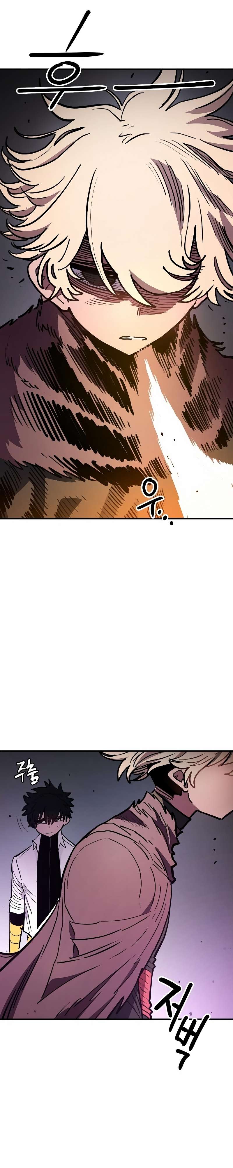 Read Player (Oh Hyeon-Jun) Manga Online
