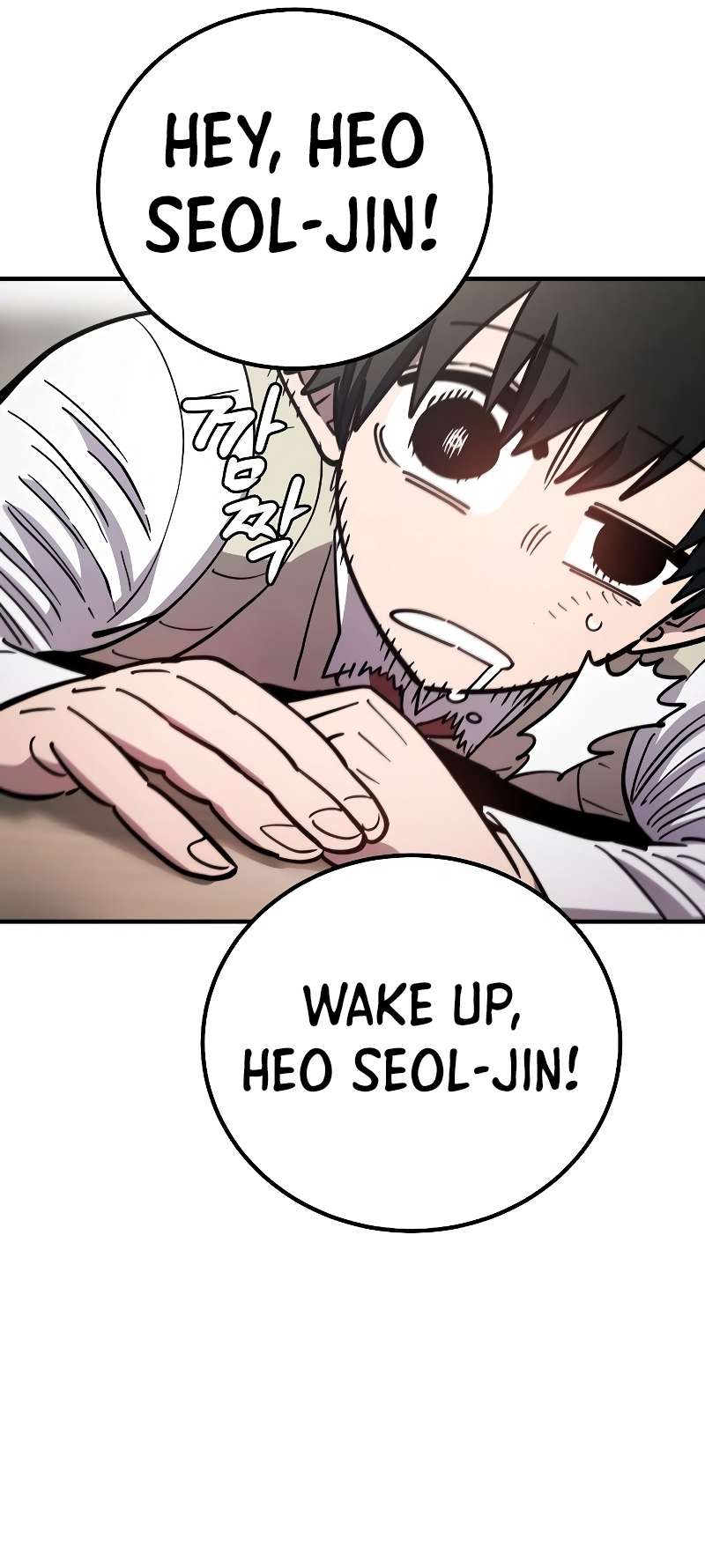 Read Player (Oh Hyeon-Jun) Manga Online