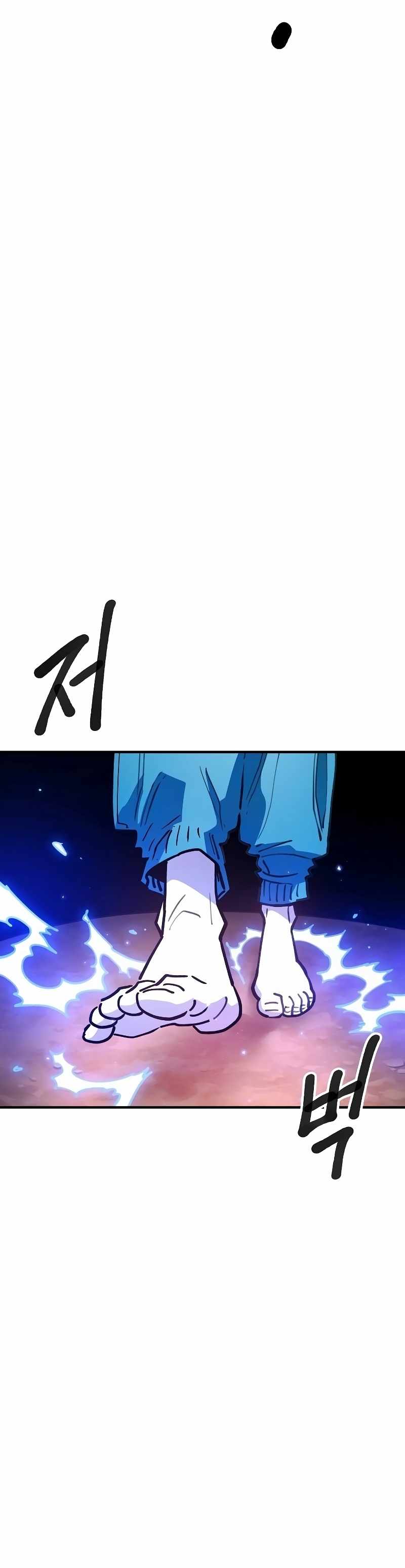 Read Player (Oh Hyeon-Jun) Manga Online