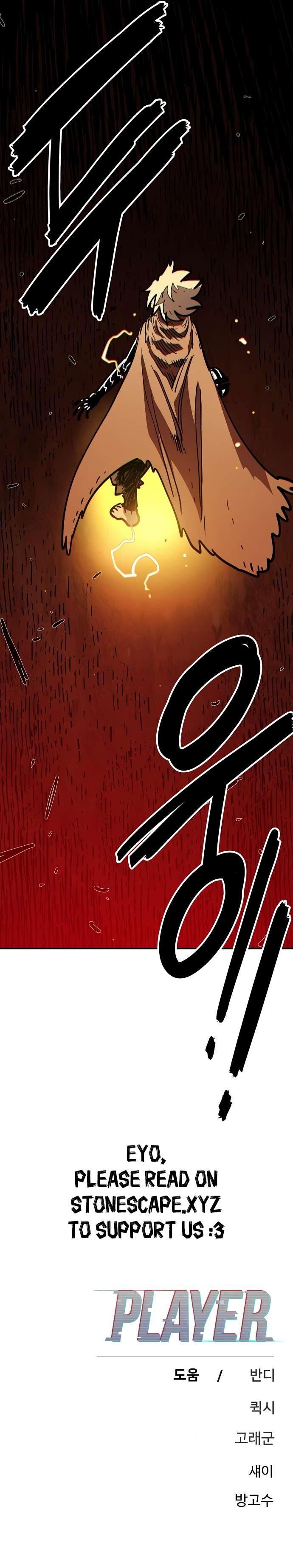Read Player (Oh Hyeon-Jun) Manga Online