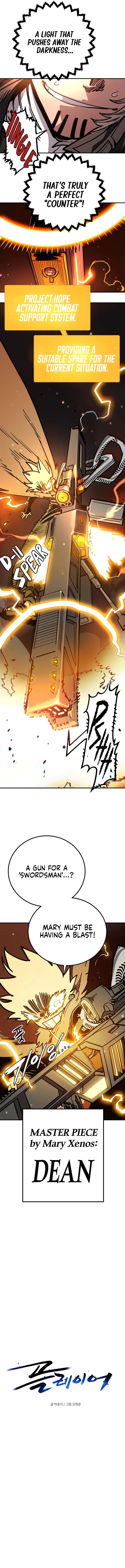 Read Player (Oh Hyeon-Jun) Manga Online