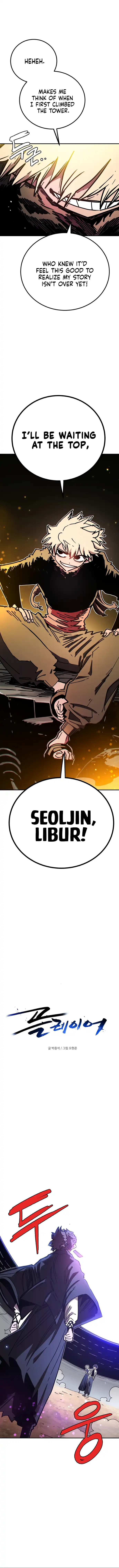 Read Player (Oh Hyeon-Jun) Manga Online