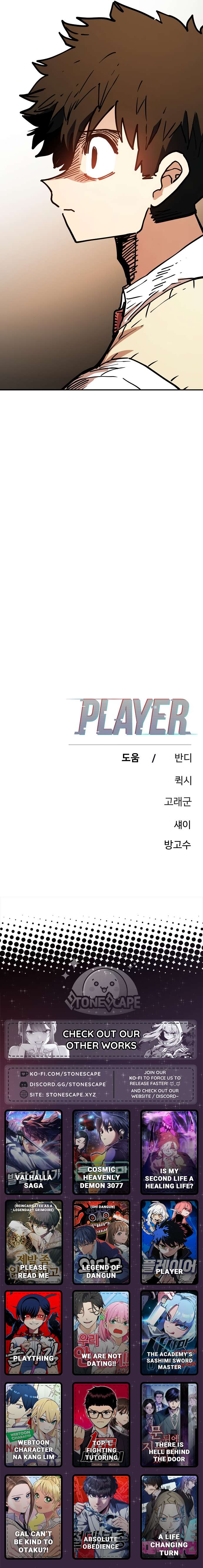 Read Player (Oh Hyeon-Jun) Manga Online